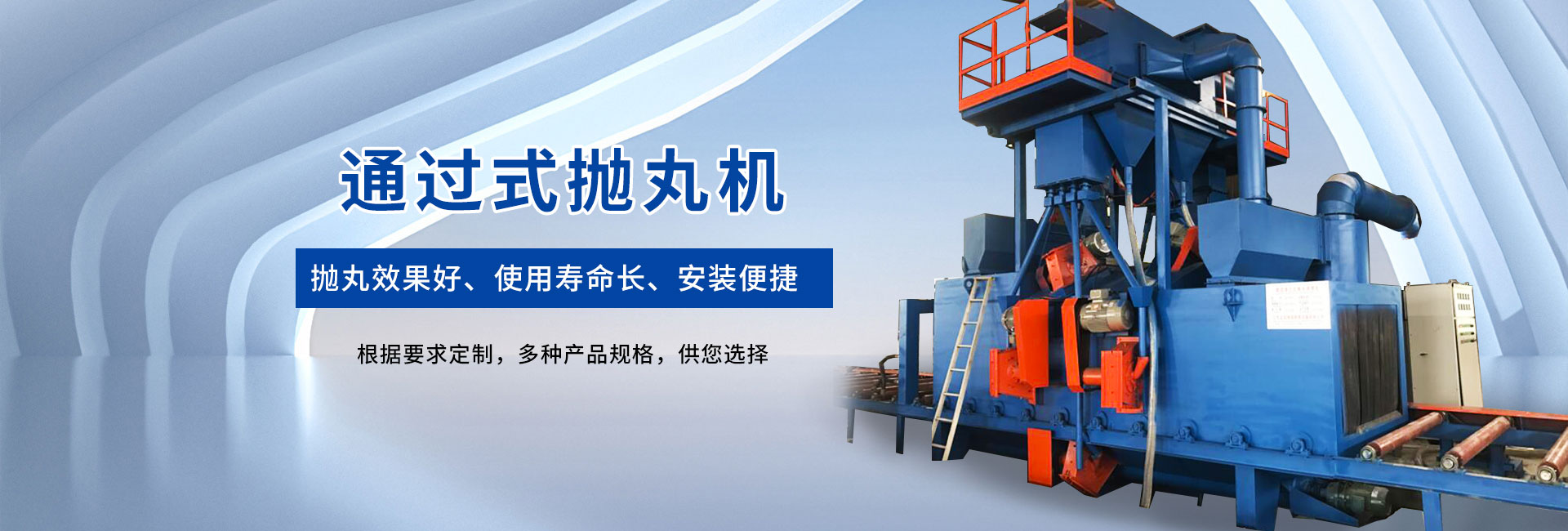 江苏海越铸造机械科技有限公司